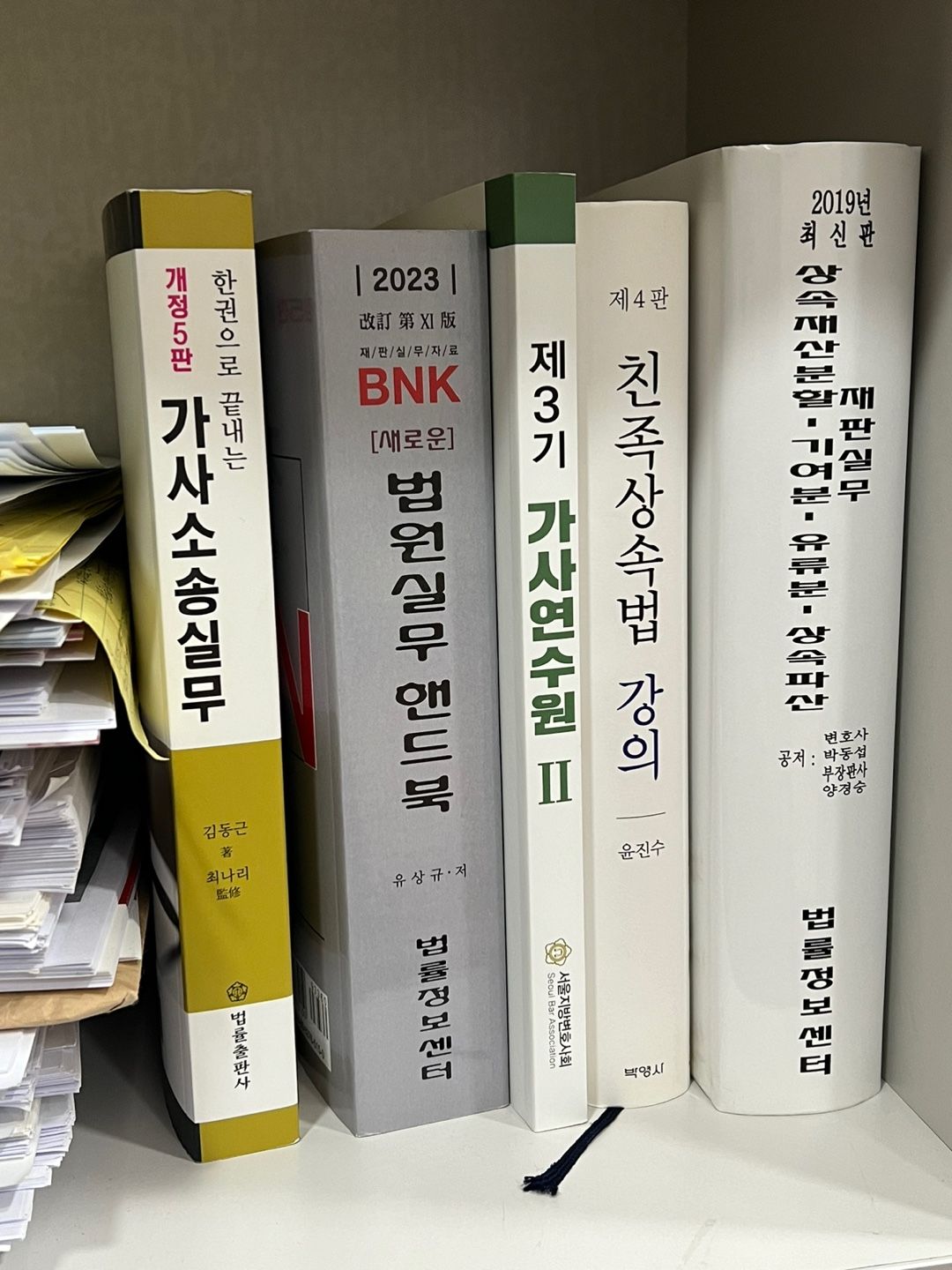 스파이앱 불법녹음 상간소송 증거능력 인정 어렵습니다(대법원) 이미지 3