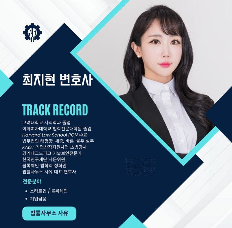 횡령금 50억원 반환을 청구하여 승소한 사례 이미지 3