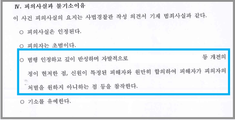 지하철 에스컬레이터 등에서 26건의 불법 촬영 사례 이미지 3