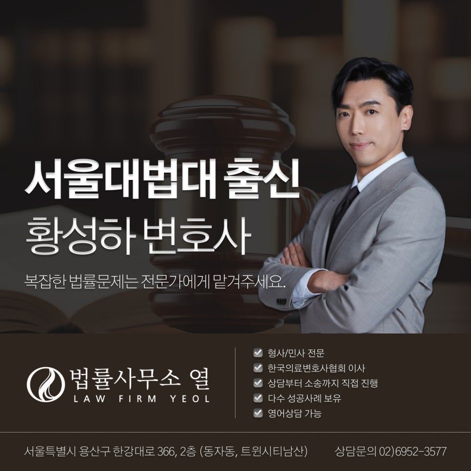 인터넷 도박, 범죄행위로 처벌됩니다 이미지 1