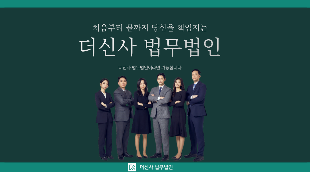 김호중 사건에 위드마크 공식이 적용될까? 이미지 1