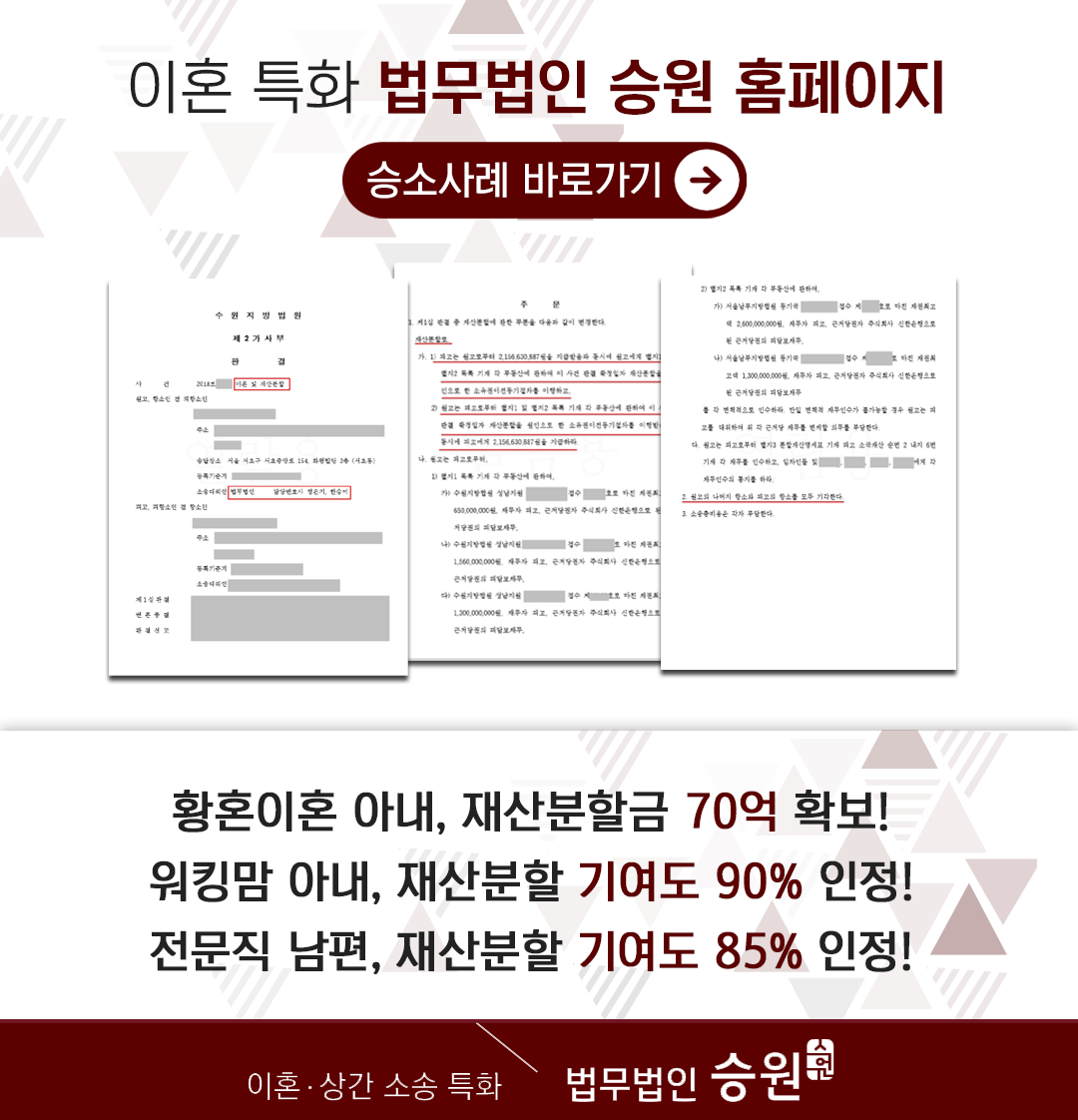 별거이혼사유 이혼사유 될 수 있으려면? 이미지 3