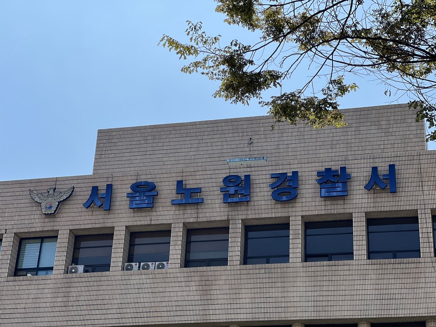 카톡 모욕, 가해자 처벌 성공 사례 이미지 1