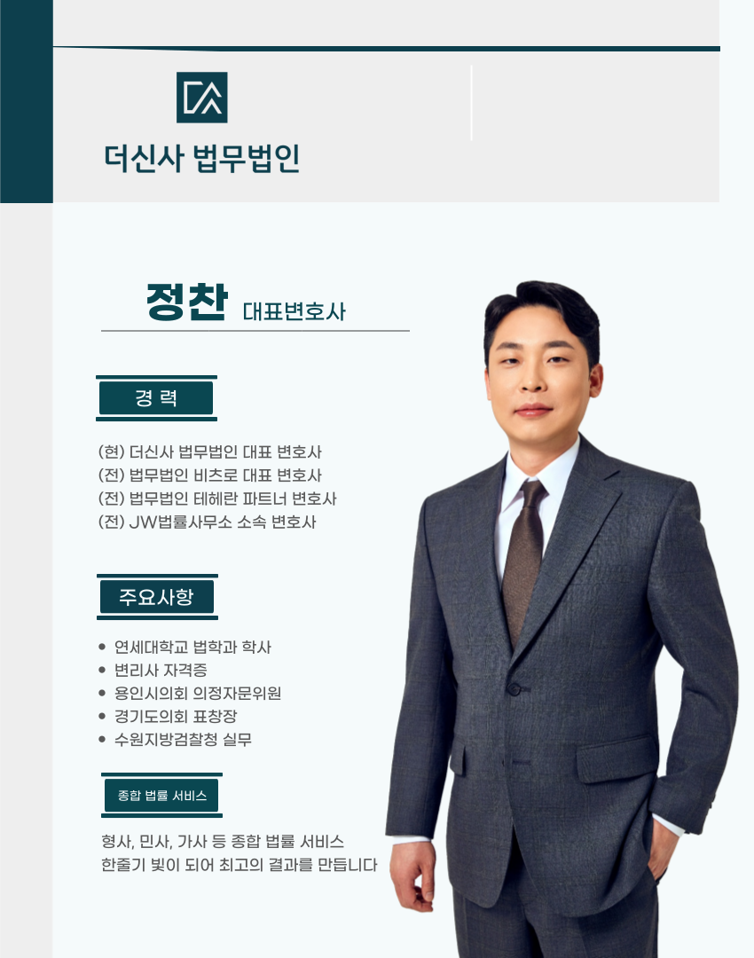 [마약(필로폰)]-집행유예 이미지 1