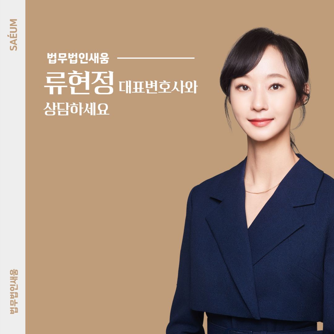 전업주부 재산분할 '이것'만 알면 50% 받을 수 있습니다 이미지 2