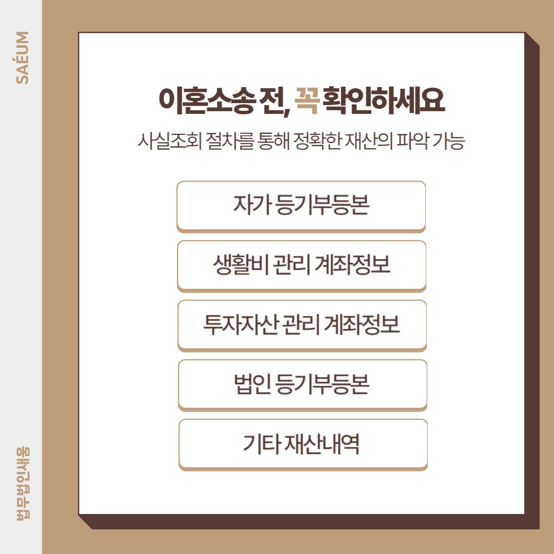 전업주부 재산분할 '이것'만 알면 50% 받을 수 있습니다 이미지 1