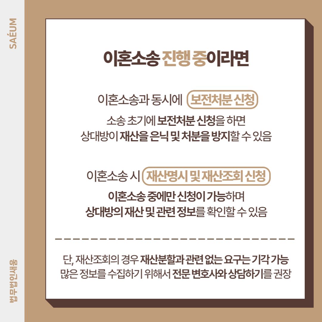 전업주부 재산분할 '이것'만 알면 50% 받을 수 있습니다 이미지 1