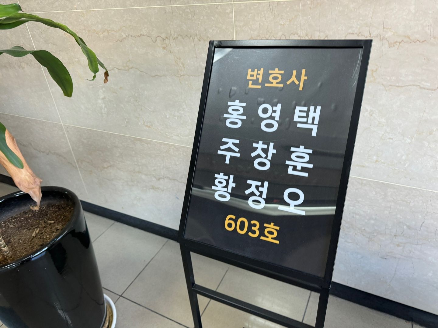 [안산검찰청] 토렌트 성착취물 다운로드 - 기소유예 이미지 2