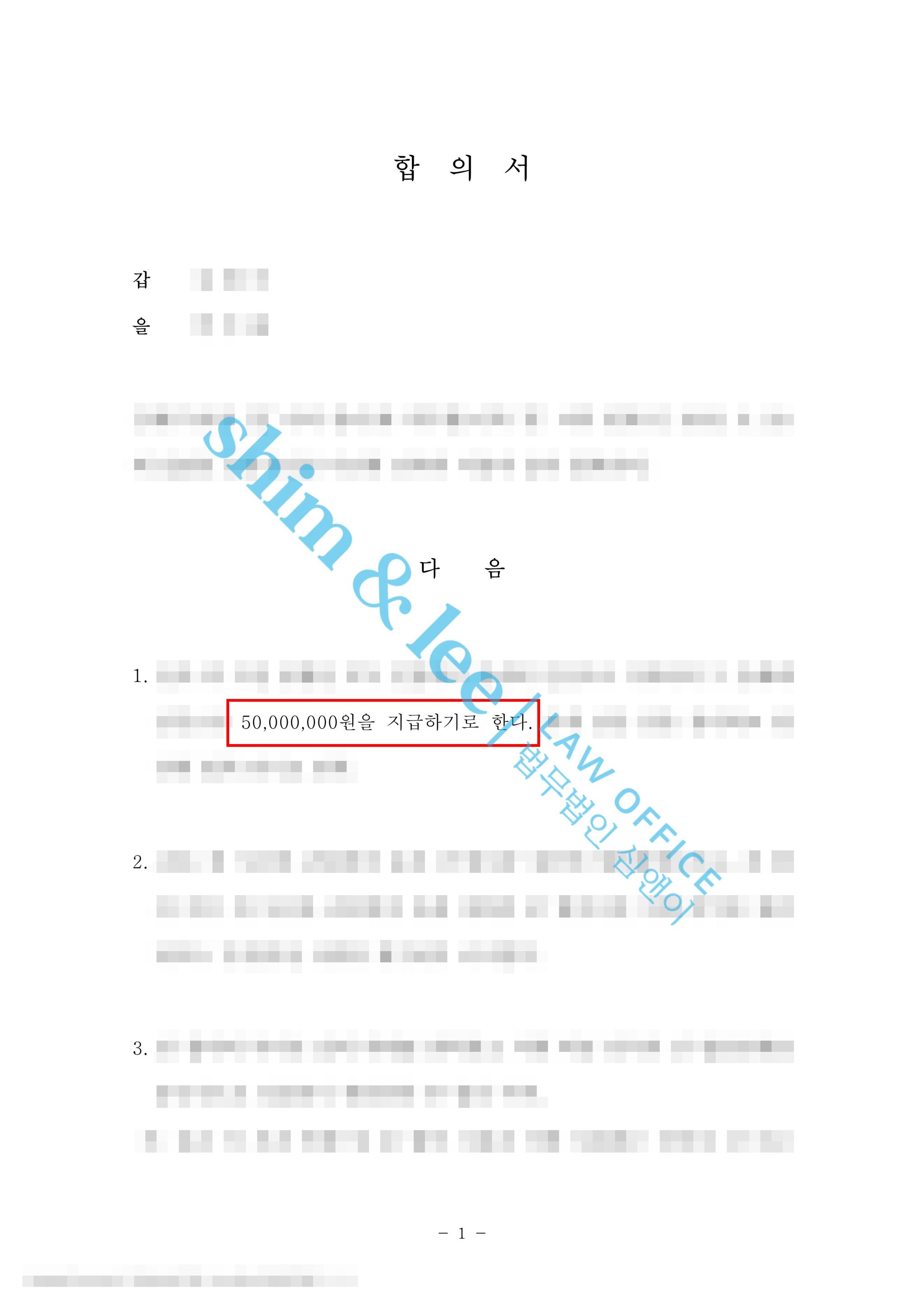 친한 친구가 만취한 피해자를 유사강간한 사건 이미지 1