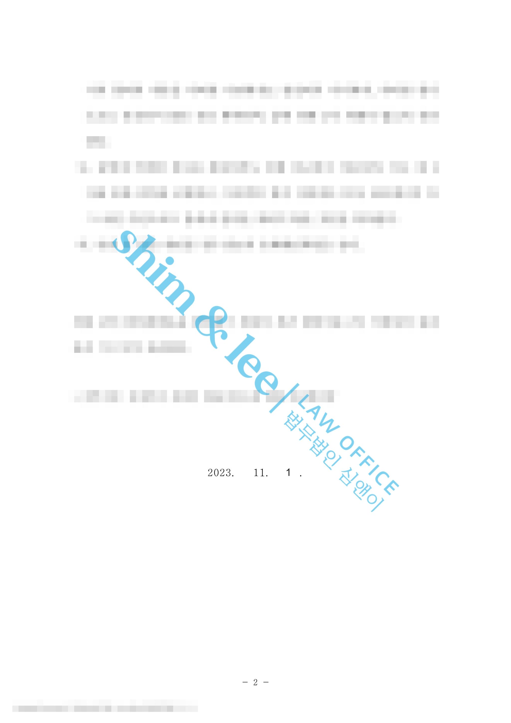 친한 친구가 만취한 피해자를 유사강간한 사건 이미지 2