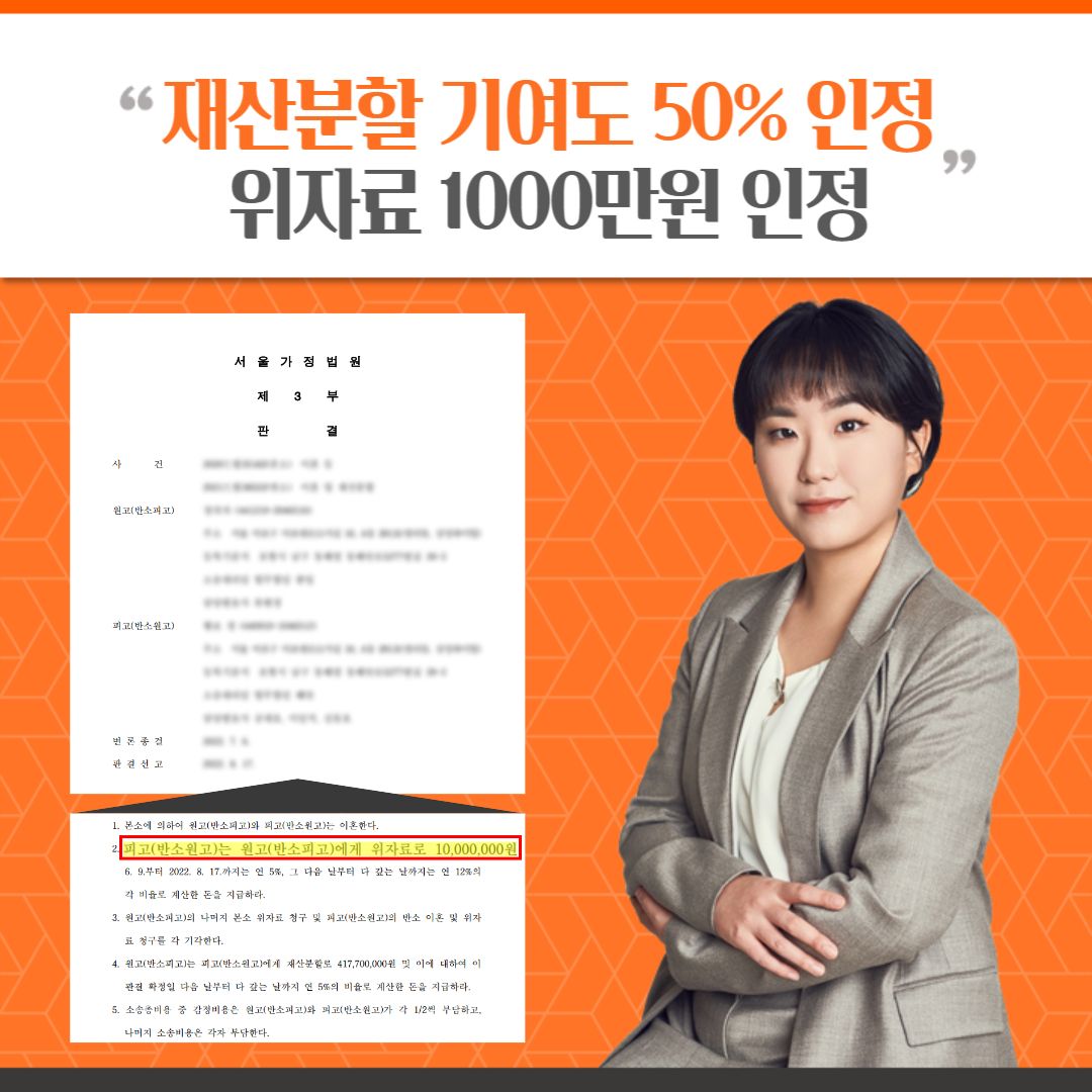 증가하는 황혼이혼, 재산분할이 쟁점 이미지 2