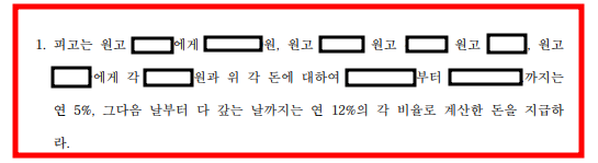 [성공사례] 동물전문변호사와 강아지소송 함께하기 이미지 2