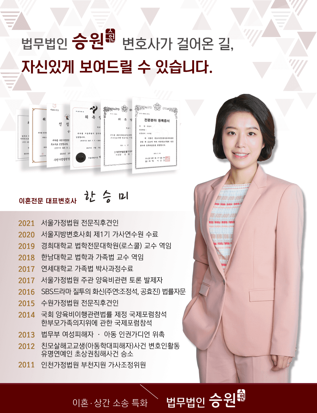 양육비안주면 할 수 있는 대처방법들 뭐가 있을까요? 이미지 2