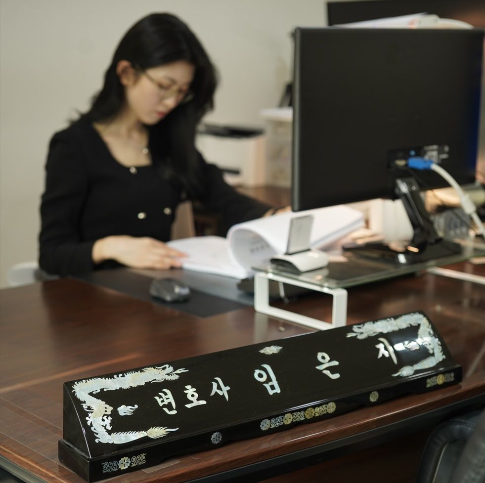 상간녀소송항소 한방에 기각시킨 승소사례 이미지 2