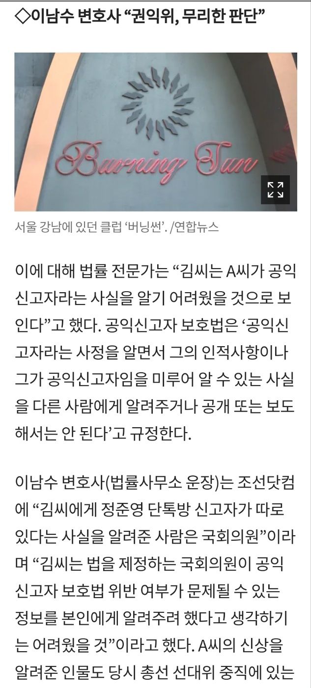 조선일보 기사 \