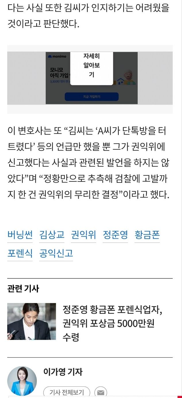 조선일보 기사 \