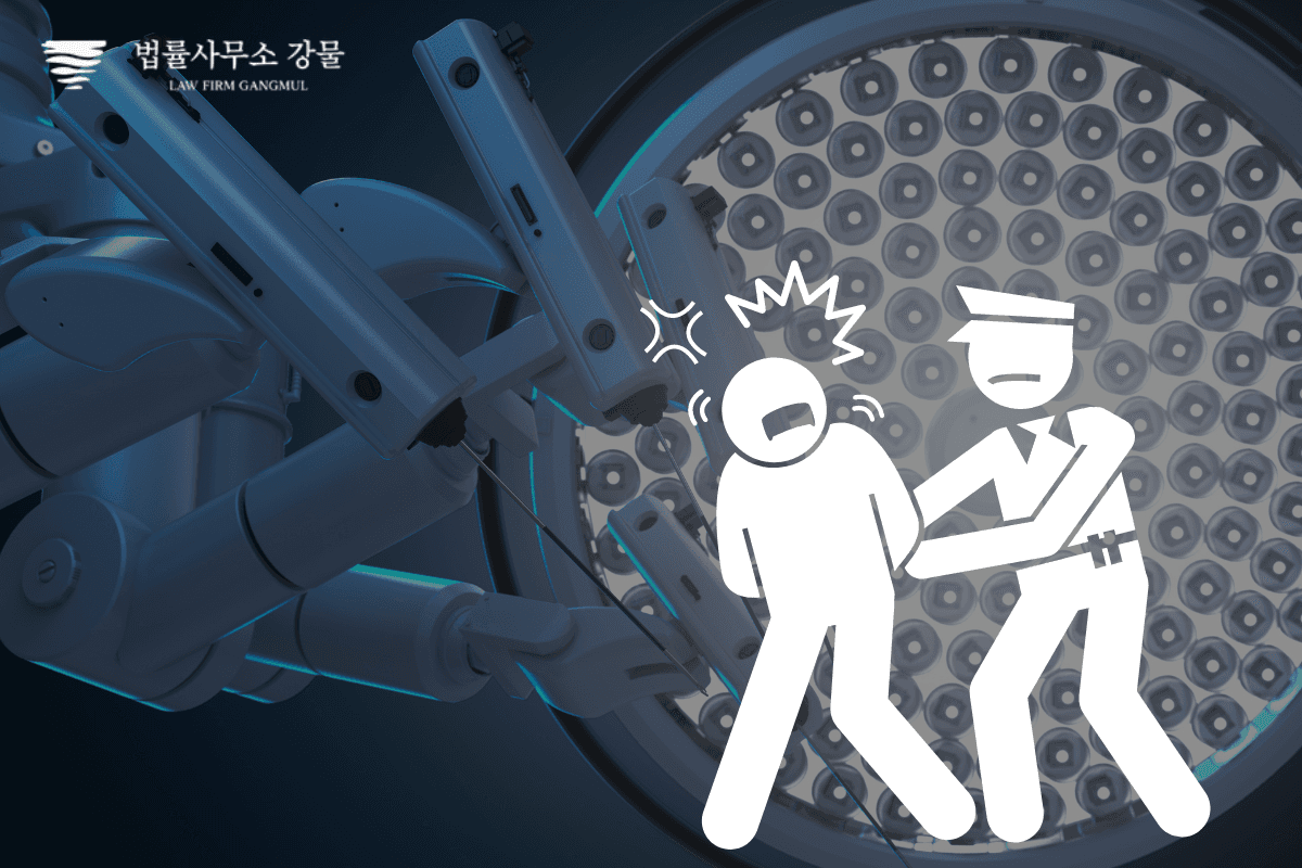 보험사기 : 피할 수 없는 함정과 그 대응 방법 이미지 2