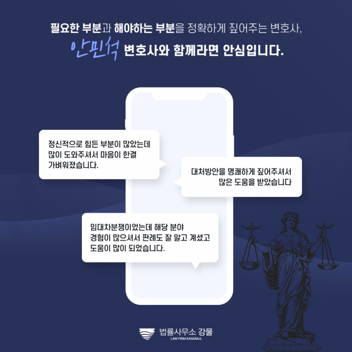 보험사기 : 피할 수 없는 함정과 그 대응 방법 이미지 4