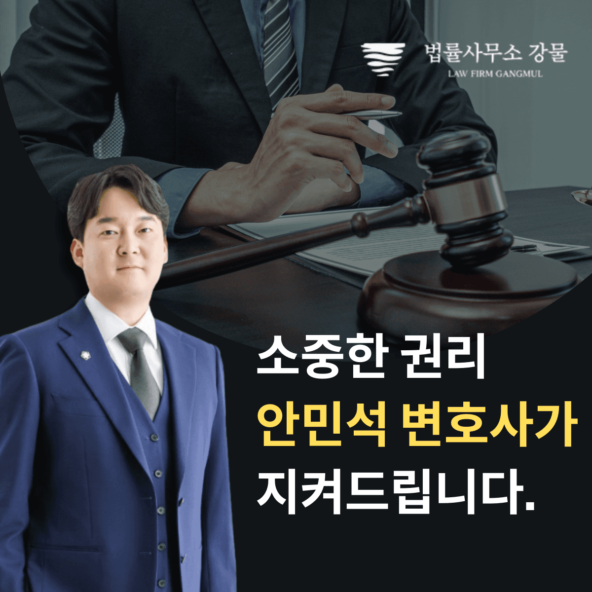 보험사기 : 피할 수 없는 함정과 그 대응 방법 이미지 5