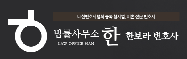 체포 구속 3주만에 1심 판결 선고받고 석방된 외국인 사례 이미지 1