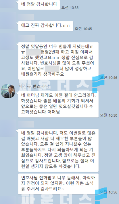 [음란물유포 기소유예] 얼굴+가슴 합성사진 업로드 통매음 피소 이미지 3