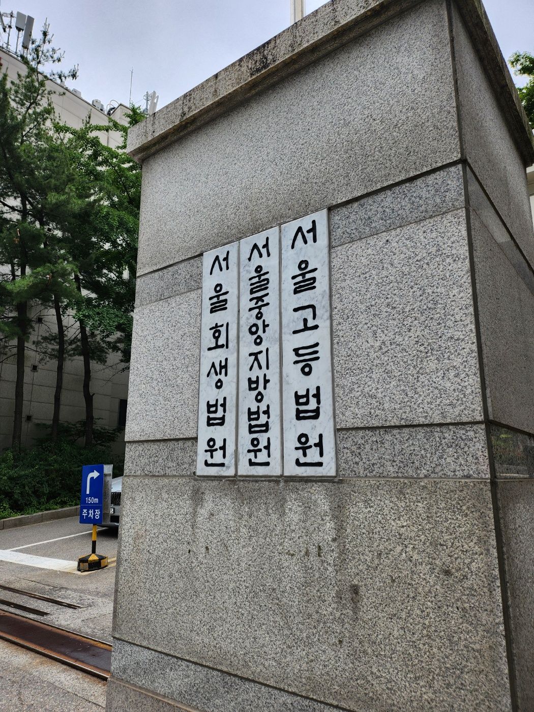 분양계약 취소로 인한 매매대금 반환청구 소송 승소 이미지 4