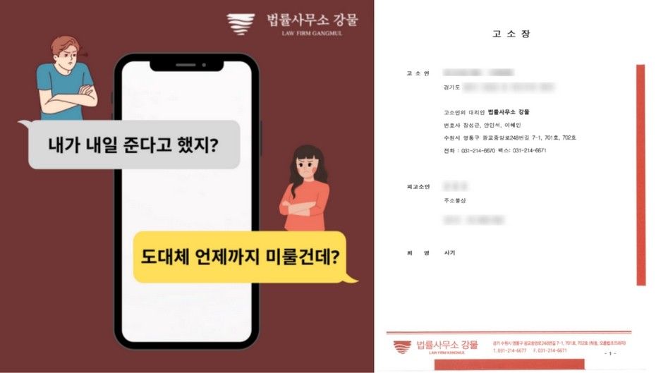 사기 피해를 당했을 때: 형사 변호사와 함께하는 법적 대응 전략 이미지 3