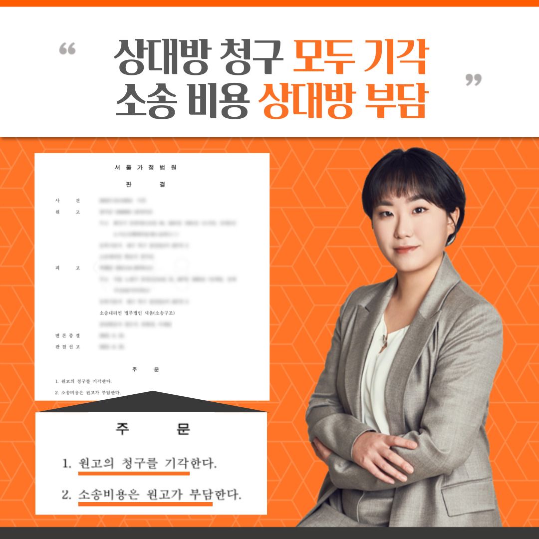 유책배우자의 이혼소송, 이혼기각을 원한다면 이미지 2