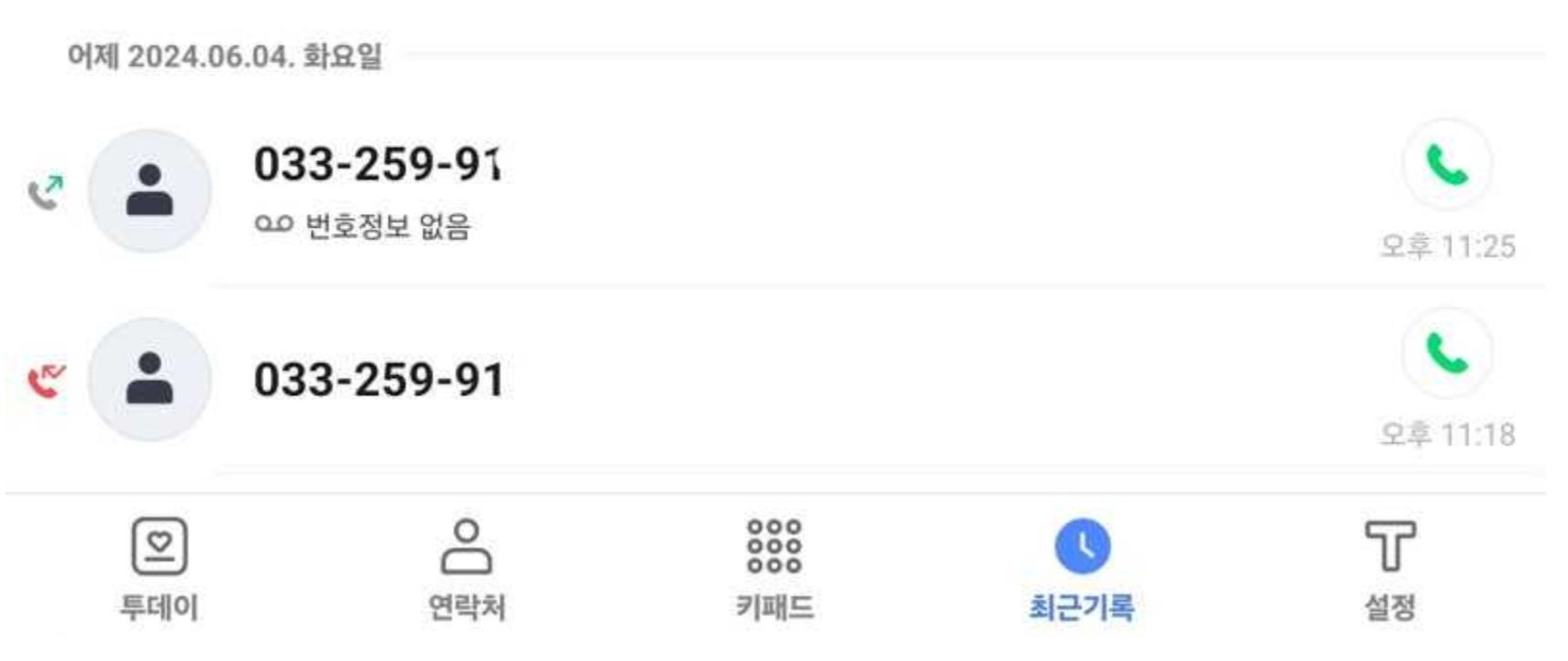 13세 의제강간, 성착취물제작 구속영장 기각 이미지 2