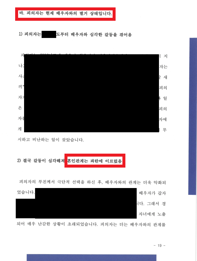 코스트코에서 10만원 물건을 가방에 넣어 훔치려다 발각된 사건 이미지 2