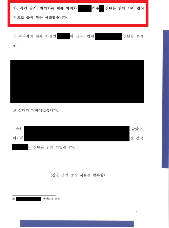 코스트코에서 10만원 물건을 가방에 넣어 훔치려다 발각된 사건 이미지 1