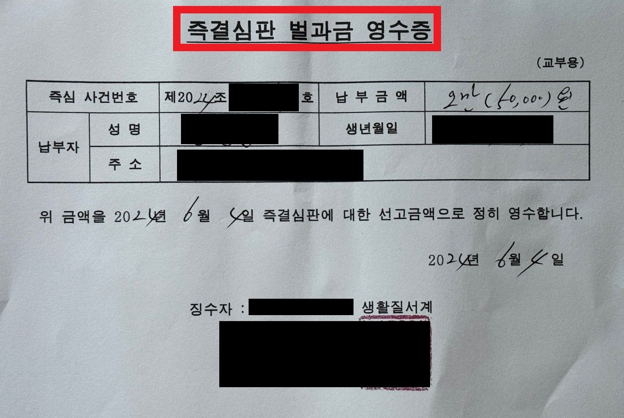 코스트코에서 10만원 물건을 가방에 넣어 훔치려다 발각된 사건 이미지 3