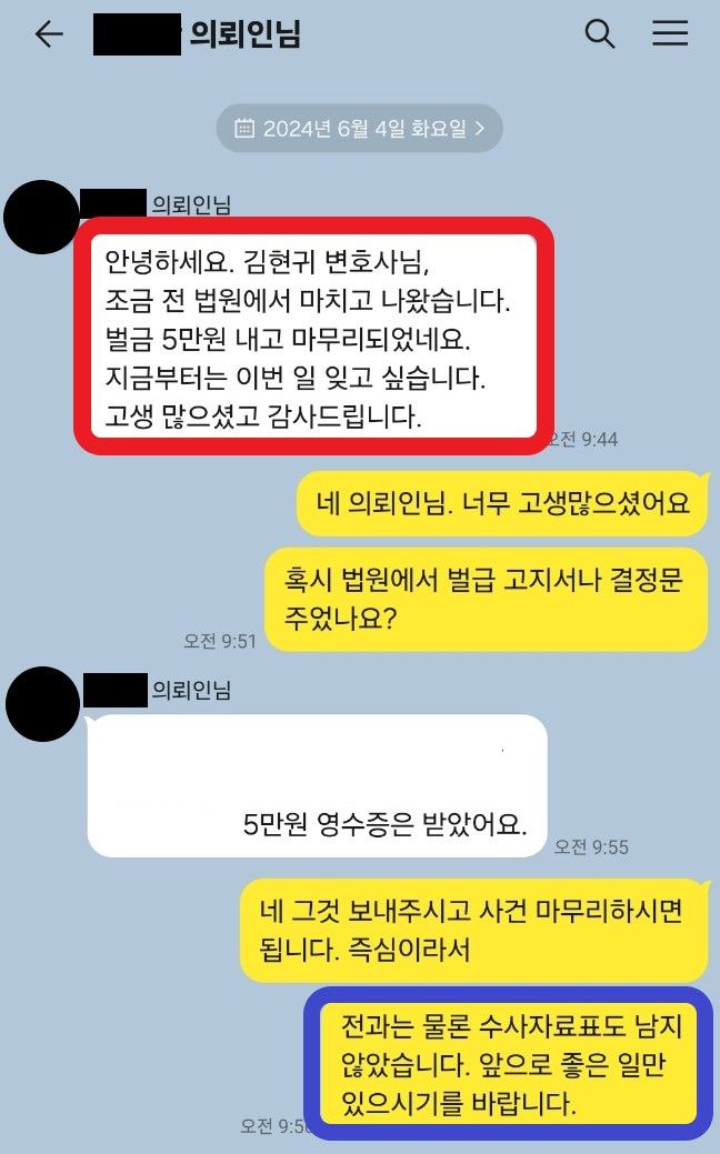 코스트코에서 10만원 물건을 가방에 넣어 훔치려다 발각된 사건 이미지 4