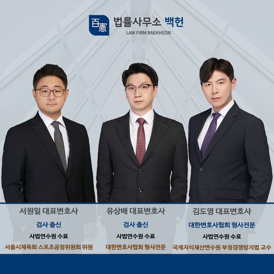 음주운전 2회 이상 위반시 가중처벌 대비해야 합니다 이미지 1