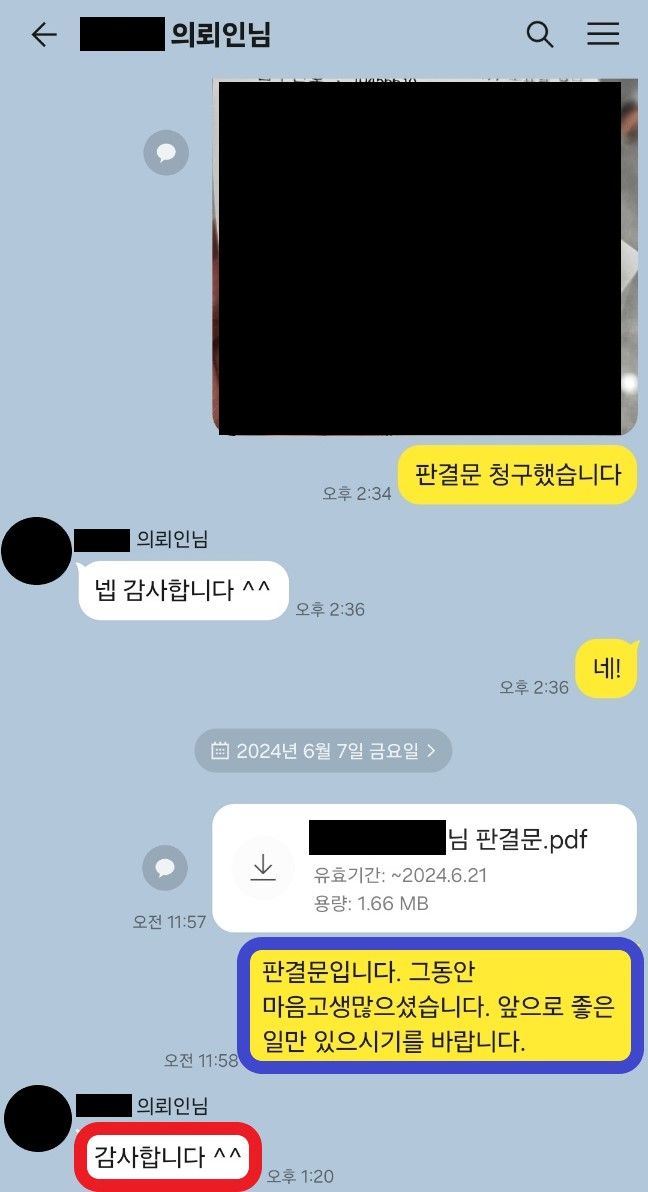형제들이 코스트코에서 수십만원 물건을 훔치다 특수절도로 입건됨 이미지 4