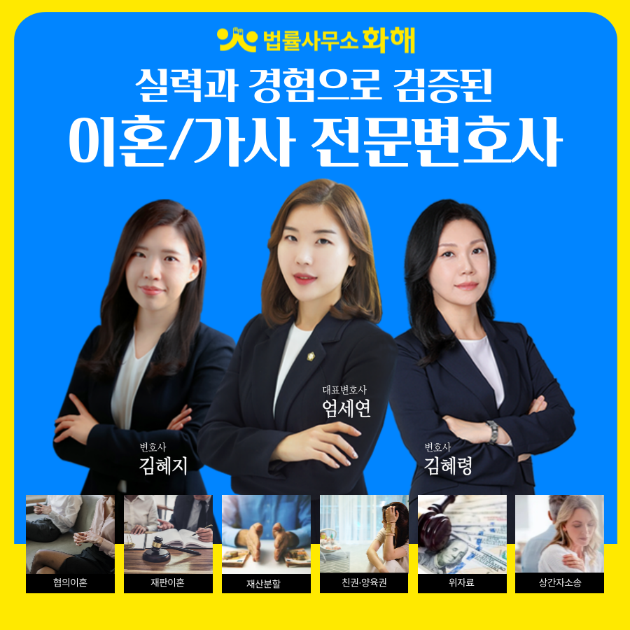 황혼이혼의 핵심, 바로 재산분할입니다. 이미지 5