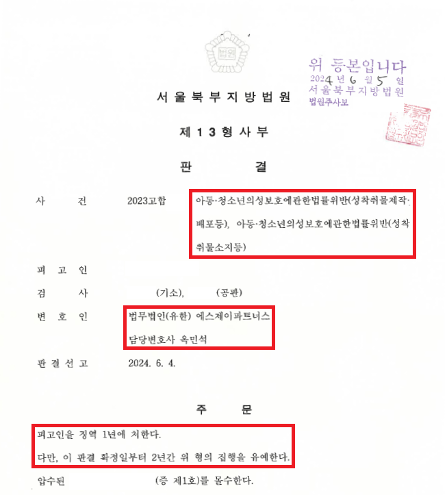 [성착취물제작·배포등] 메가와 구드에 저장하면서 메가 계정 공유 이미지 2