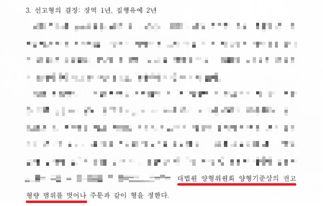 [성착취물제작·배포등] 메가와 구드에 저장하면서 메가 계정 공유 이미지 3