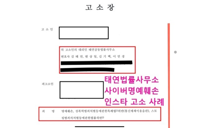 인스타/트위터고소 필요하면 지금 도움 드립니다! 이미지 1
