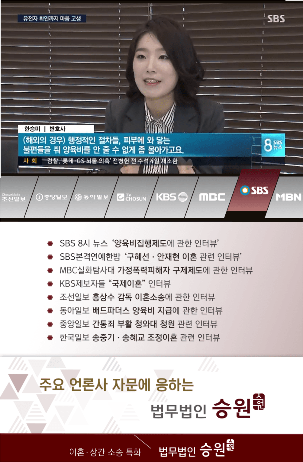 국제이혼조정, 귀국할 필요 없이 이혼성립하는 법 이미지 1