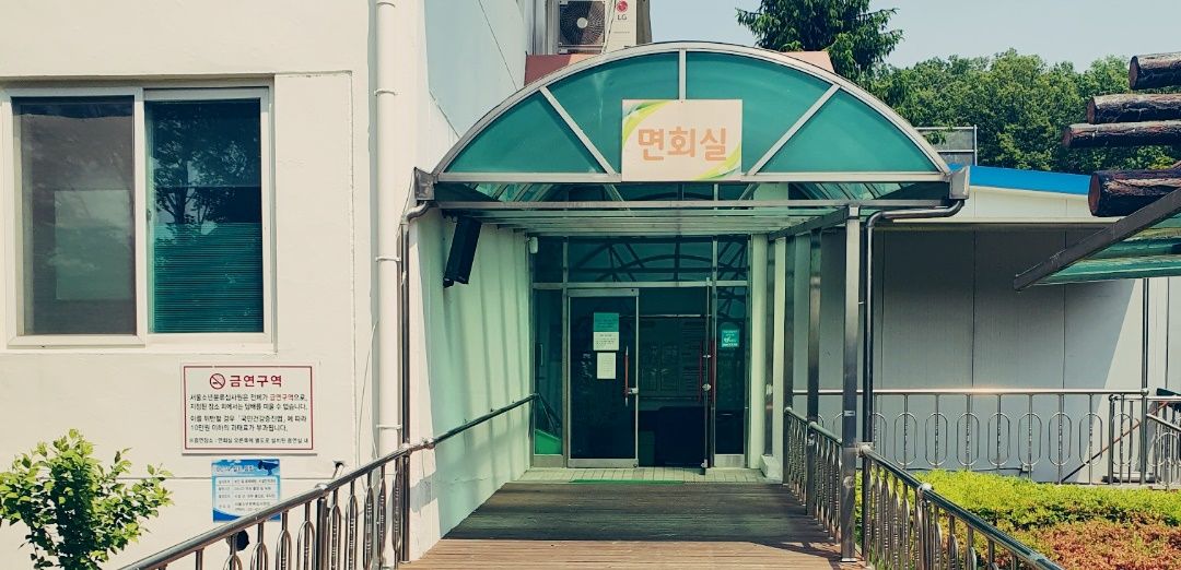 소년사건 몰카 보호처분1호, 모범생이 범죄를 저지르나요 이미지 1