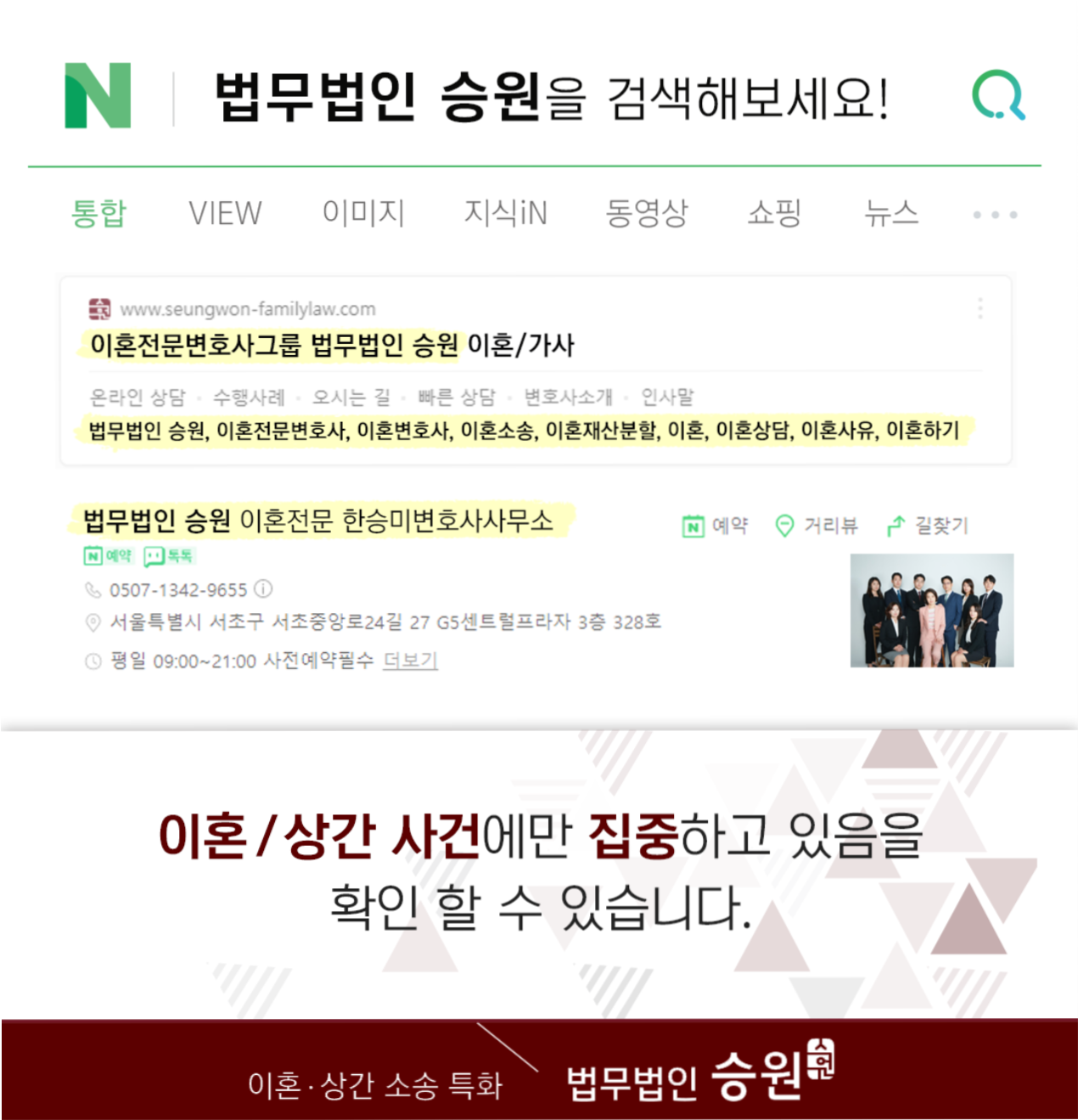 공동친권과 공동양육권, 과연 가능할까요? 이미지 3