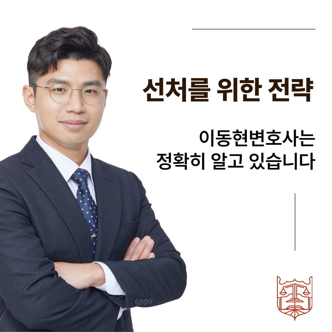 성범죄재판 과정과 절차 및 대응 중요성 이미지 4