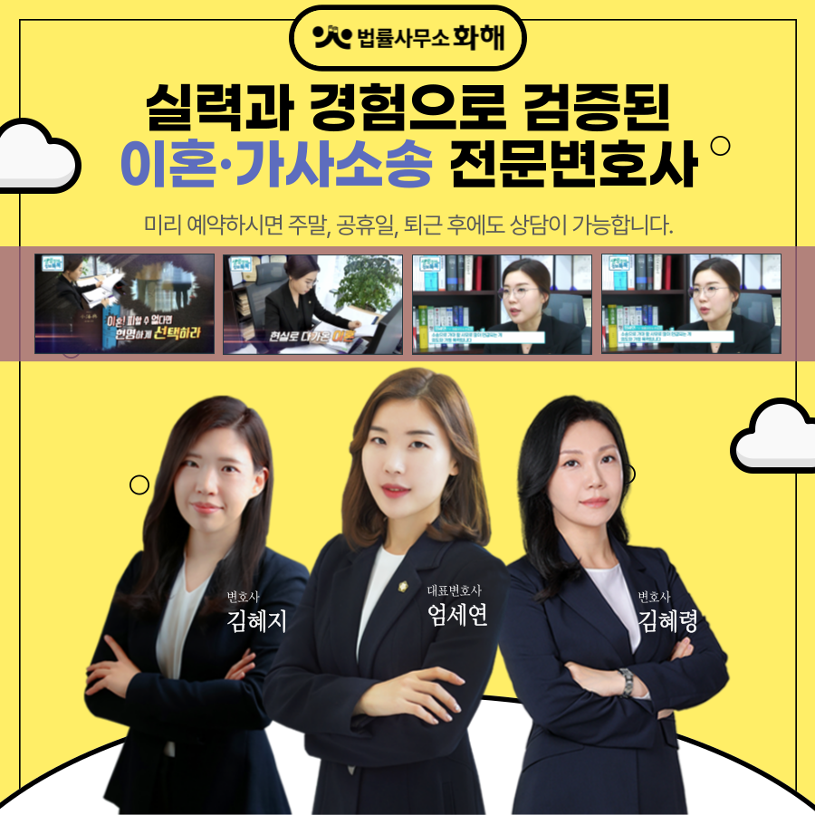 합의이혼 시 양육비포기각서 작성, 양육비미지급 받을수있을까? 이미지 4