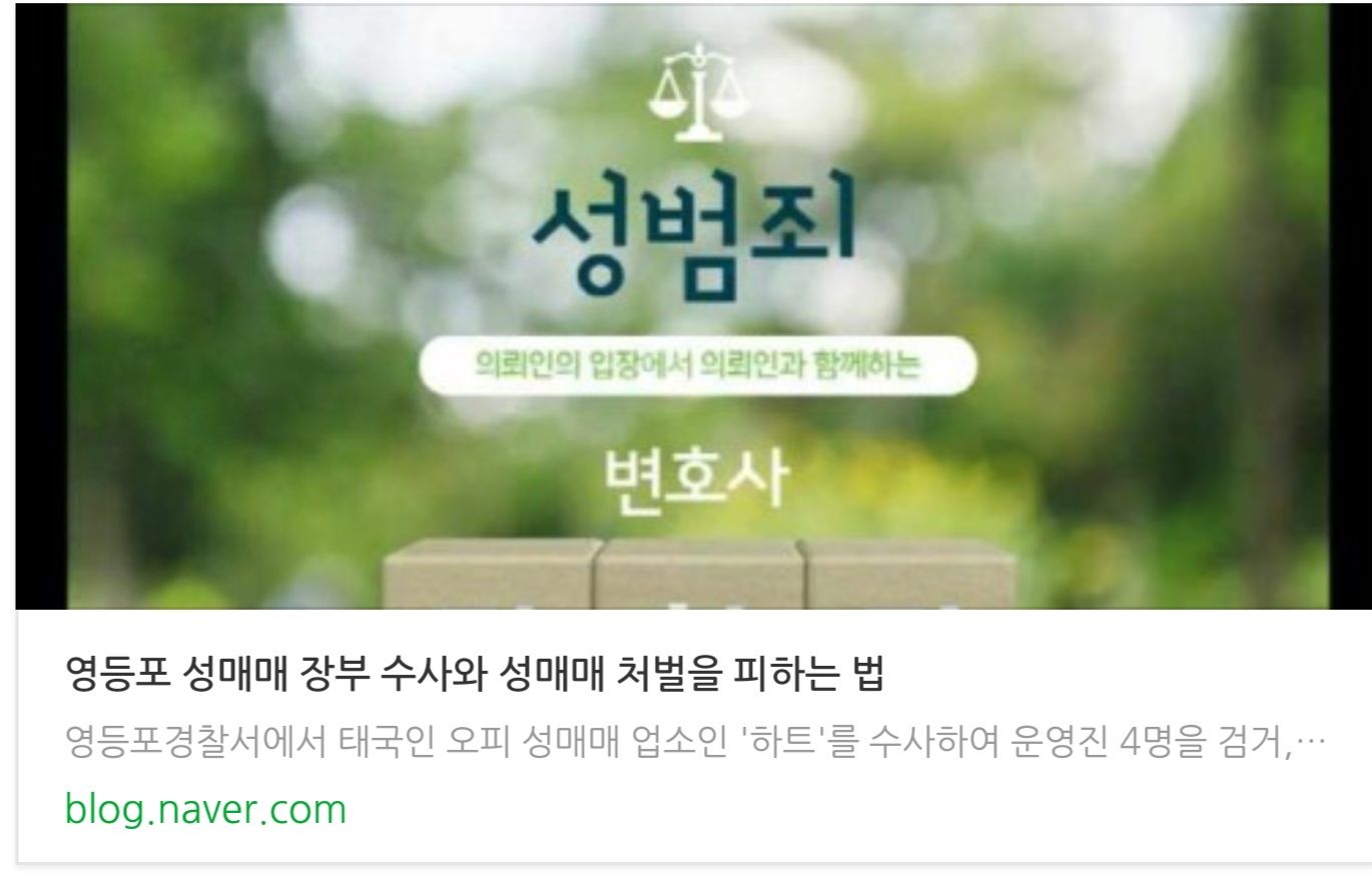 하루 3건의 무죄판결(성착취물소지/통매음/모욕) 이미지 4