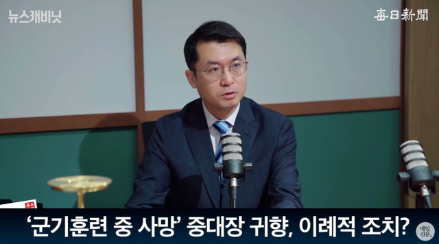 영주권 및 시민권 취득 병역기피 기소중지 해결사례 (기소유예) 이미지 1