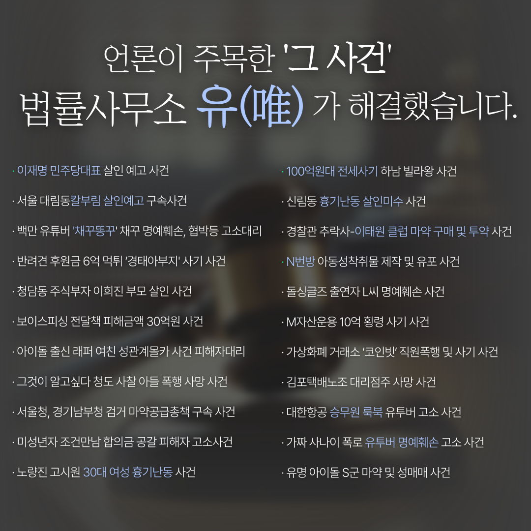 피파온라인 통매음 혐의받은 공시생사건-무혐의(혐의없음 불송치) 이미지 3