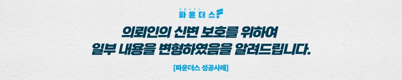 [명예훼손 불송치] 게임 명예훼손 발언 경찰단계 사건 종결 이미지 2