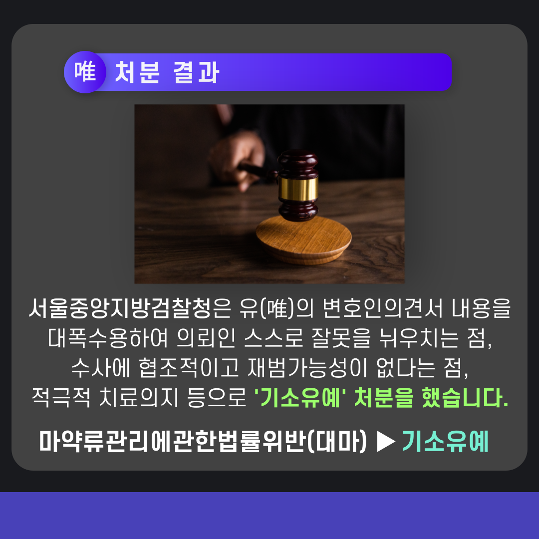 텔레그램은 절대 안 걸린다 해서요... -형사의신 사건 카드뉴스 이미지 5