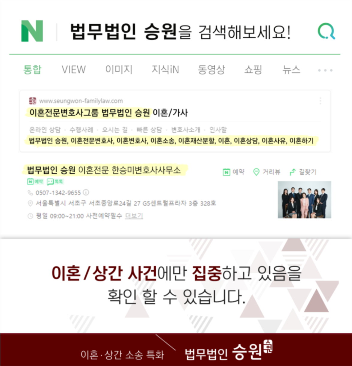 상간소송절차 어떻게 진행되는지 쉽게 설명드려요 이미지 3